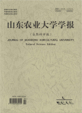 山东农业大学学报（自然科学版）