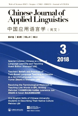 Chinese Journal of Applied Linguistics