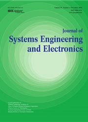 系统工程与电子技术(英文版)