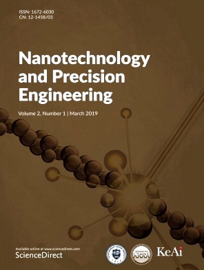 纳米技术与精密工程